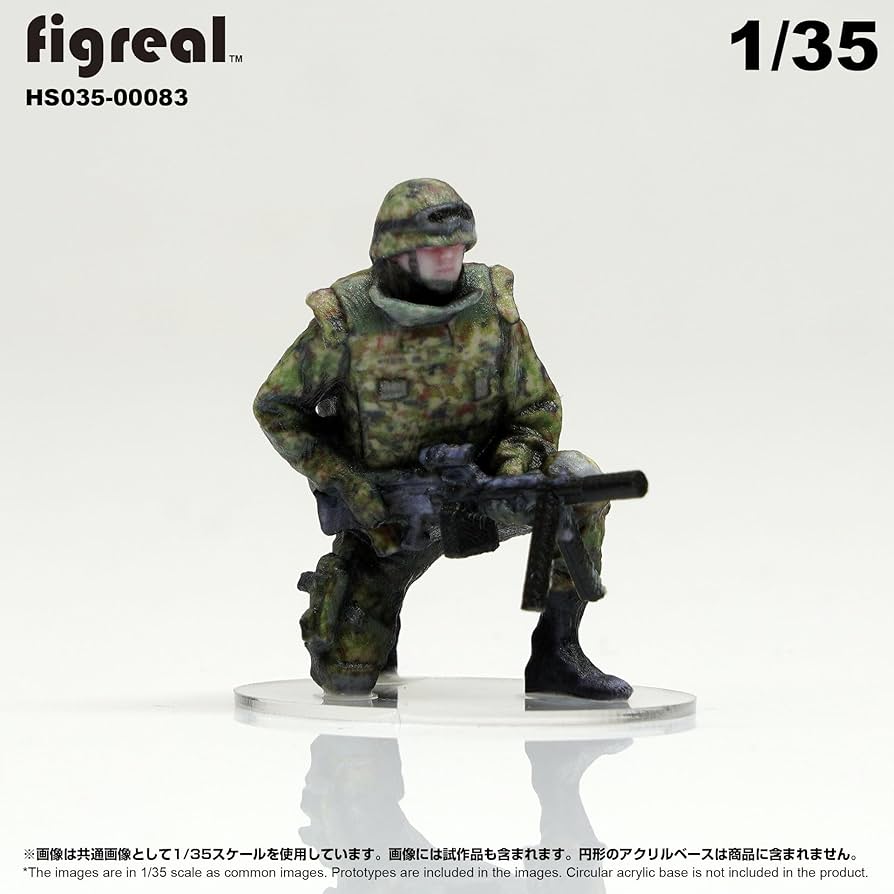 Amazon | HS035-00083 figreal 陸上自衛隊 1/35 JGSDF 高精細