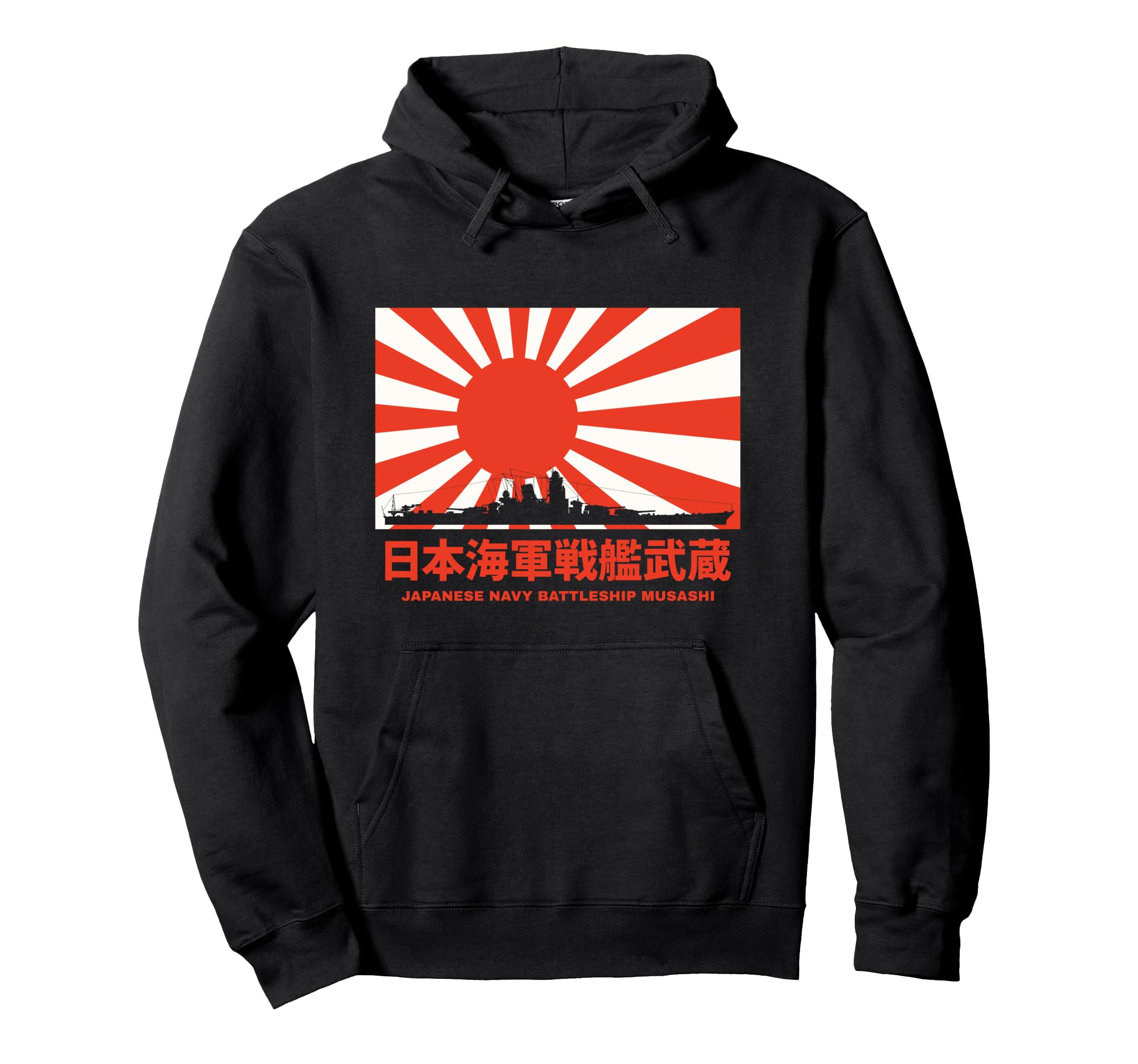 Amazon | 日本の戦艦武蔵旭日旗 パーカー | トレーナー・パーカー 通販