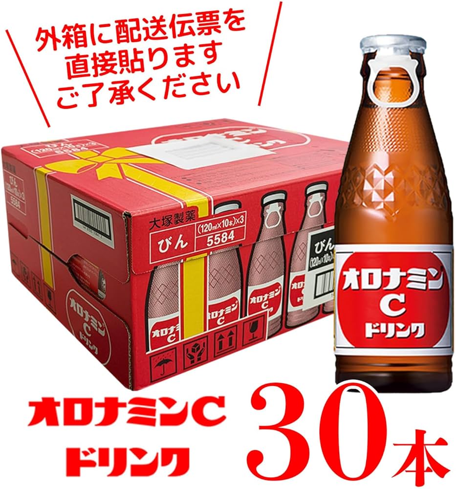 Amazon.co.jp: オロナミンC 120ml 1ケース 30本 セット まとめ買い