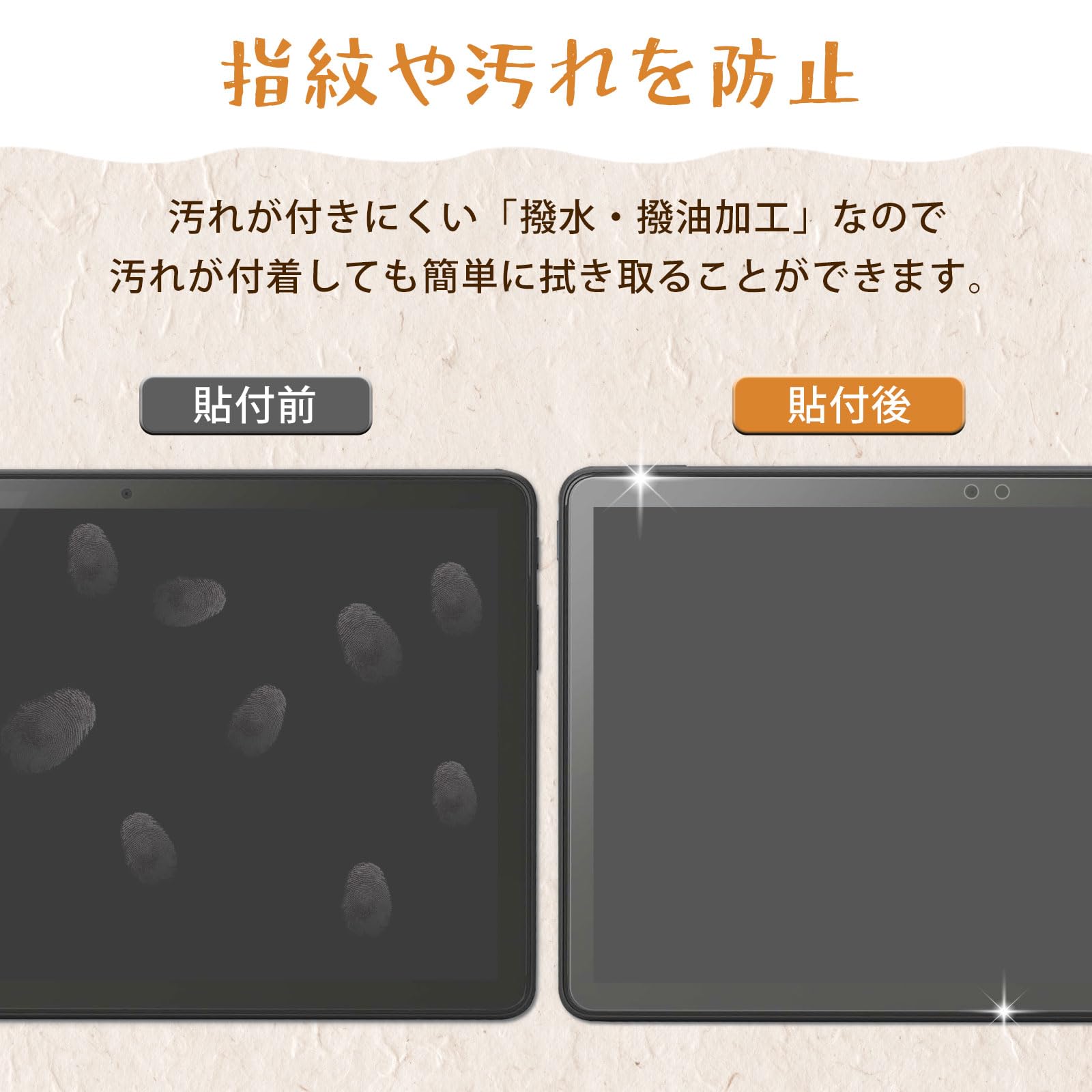 Amazon.co.jp: Lifeinnotech ペーパーライクフィルム Fire HD 10