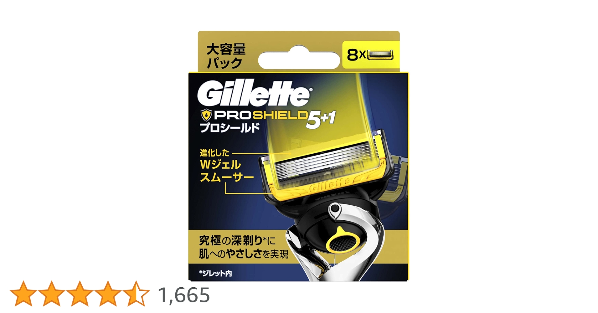 Amazon.co.jp: Gillette ジレット プロシールド 替刃8コ入