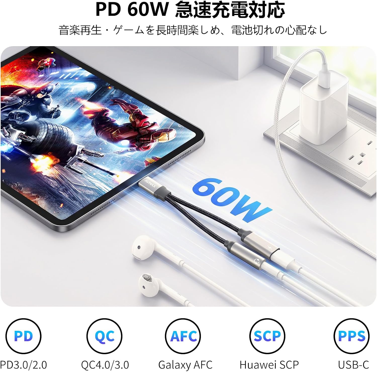  USB C to 3.5mm Headphone Audio and Charger Adapter thumbnail