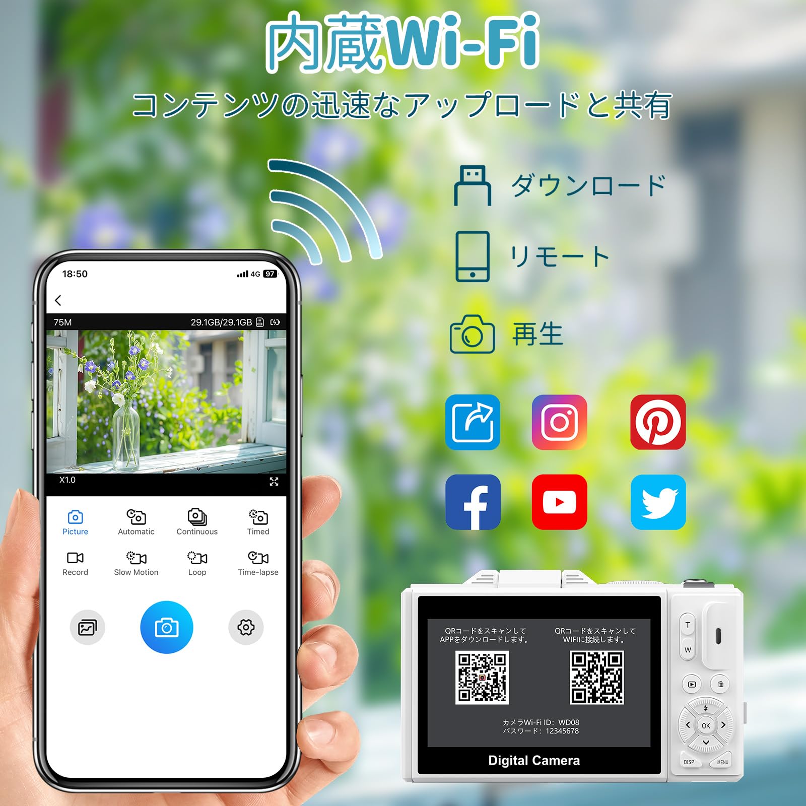 Amazon | デジカメ 5K 7500万画素 デジタルカメラ 18倍デジタルズーム 