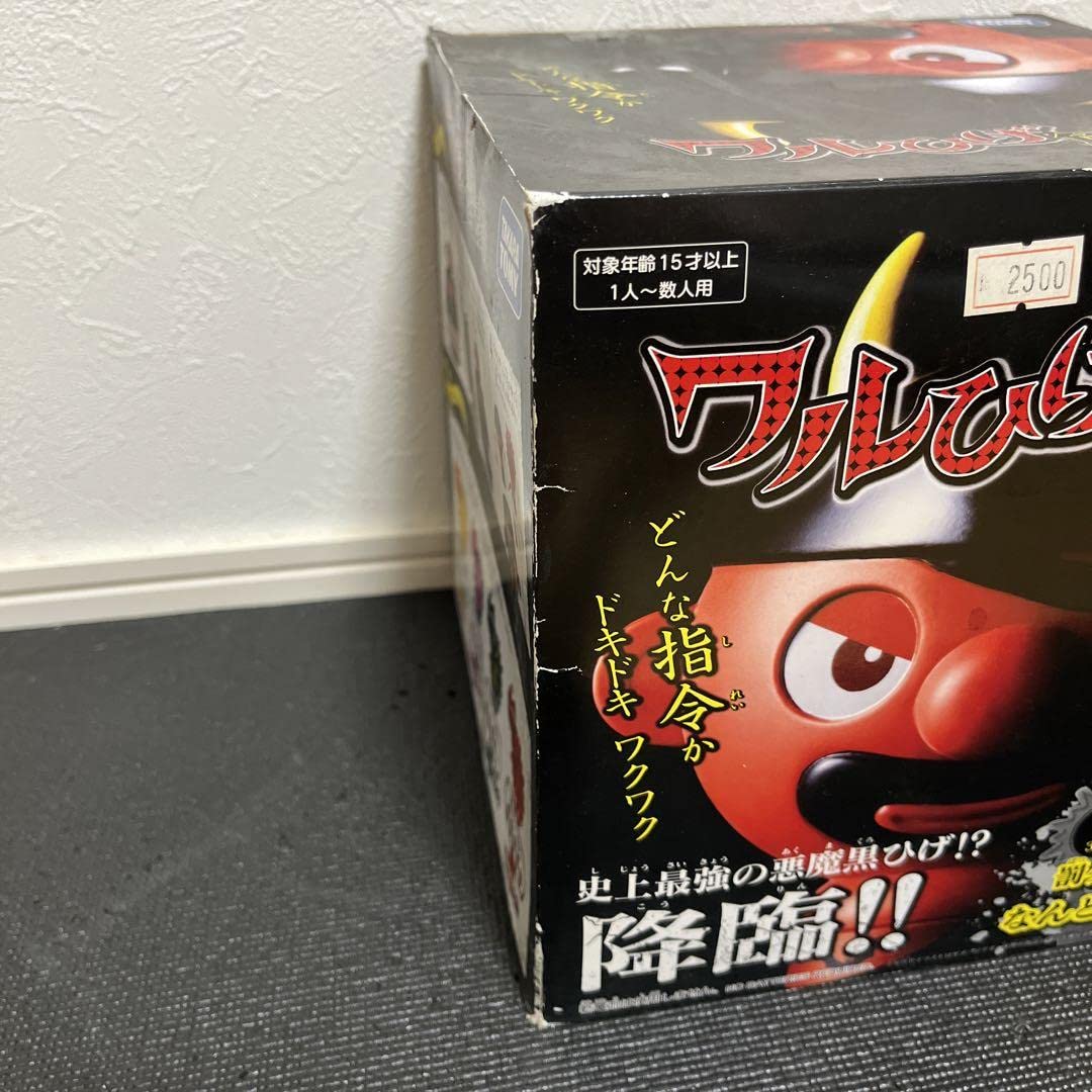 Amazon.co.jp: 黒ひげ危機一発の40周年記念商品 ワルひげ危機一髪