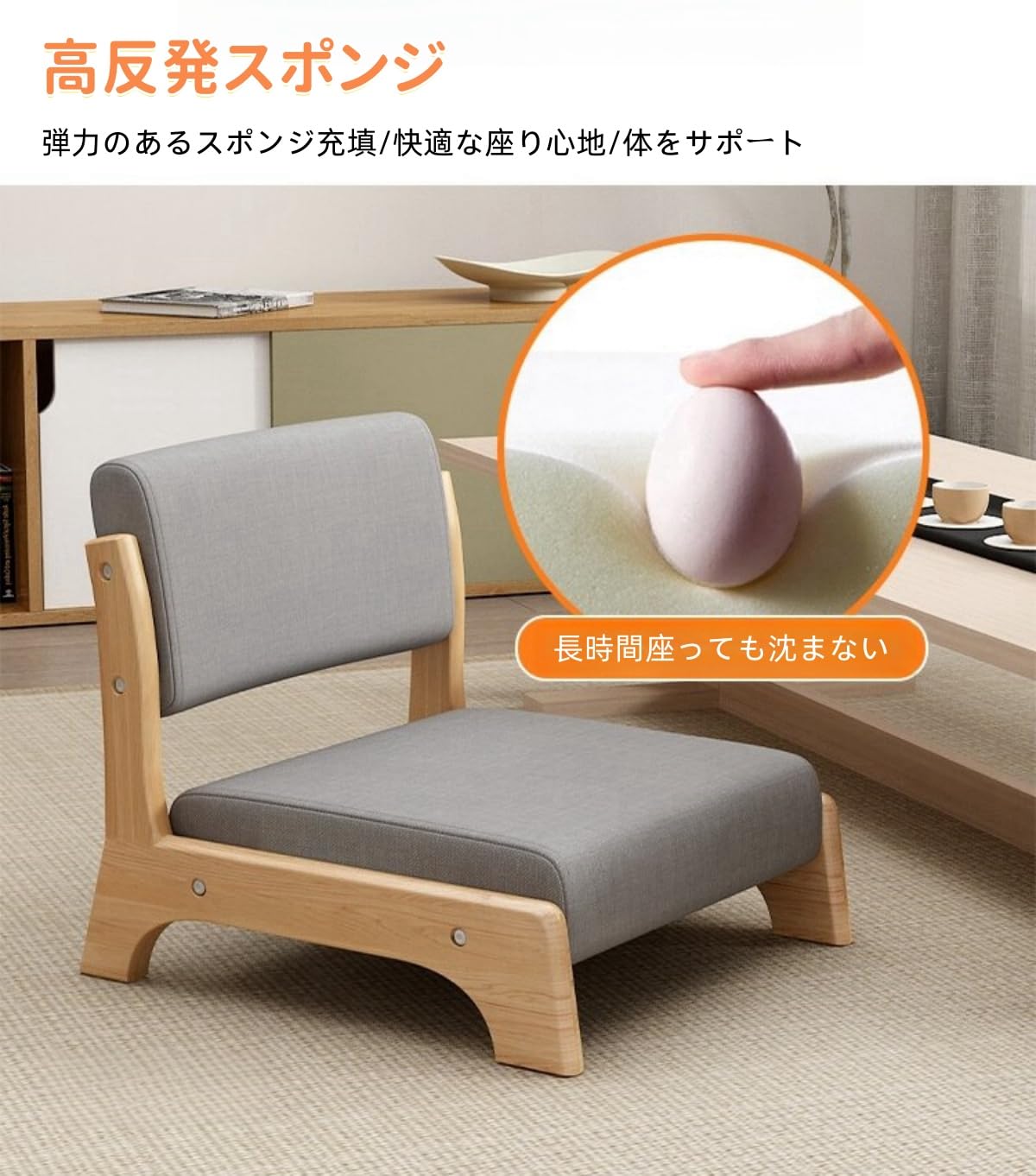 背もたれにこだわった リクライニングチェア 無段階リクライニング 可動式クッション付き 完成品 高座椅子│ 寝具・家具の専門店 エムール –  エムール公式オンラインショップ 木製 座椅子 コンパクト クッション ソファー 1人掛け 高反発スポンジ 人間工学 長時間座っても ...