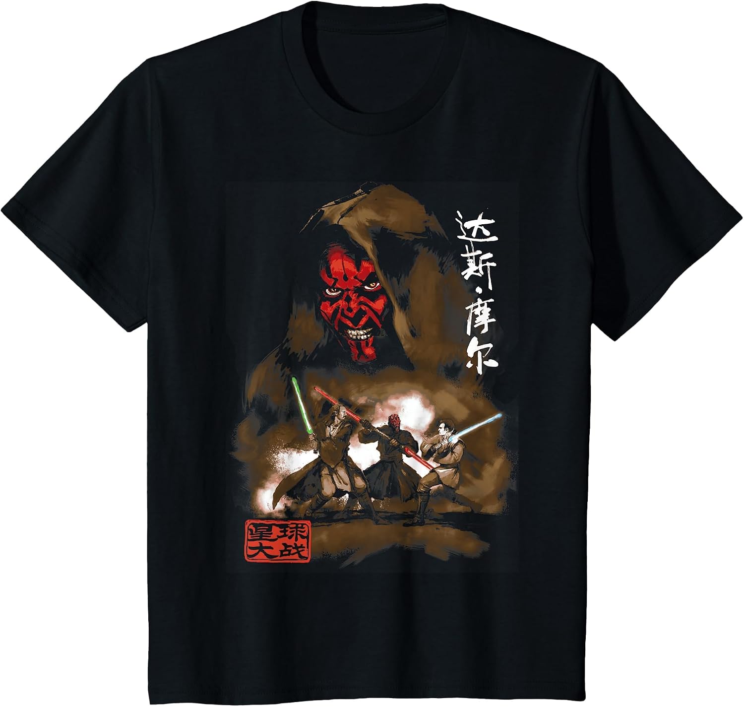 Star Wars Darth Maul Battle Portrait T-Shirt