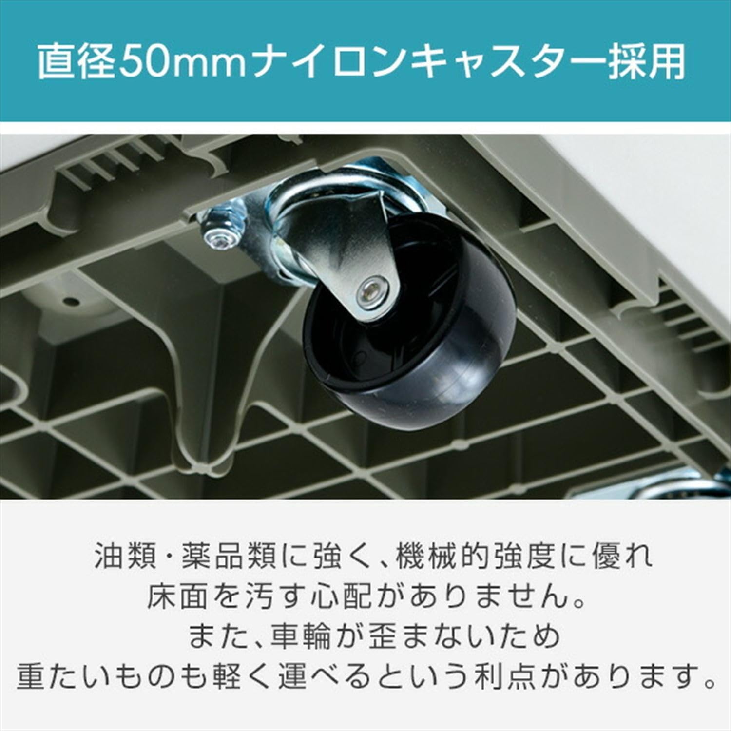 ミニ平台車 タフミニ 【4個セット】 27.5×41cm 耐荷重100kg 縦横連結可能 スタッキング機能 【グローブ】