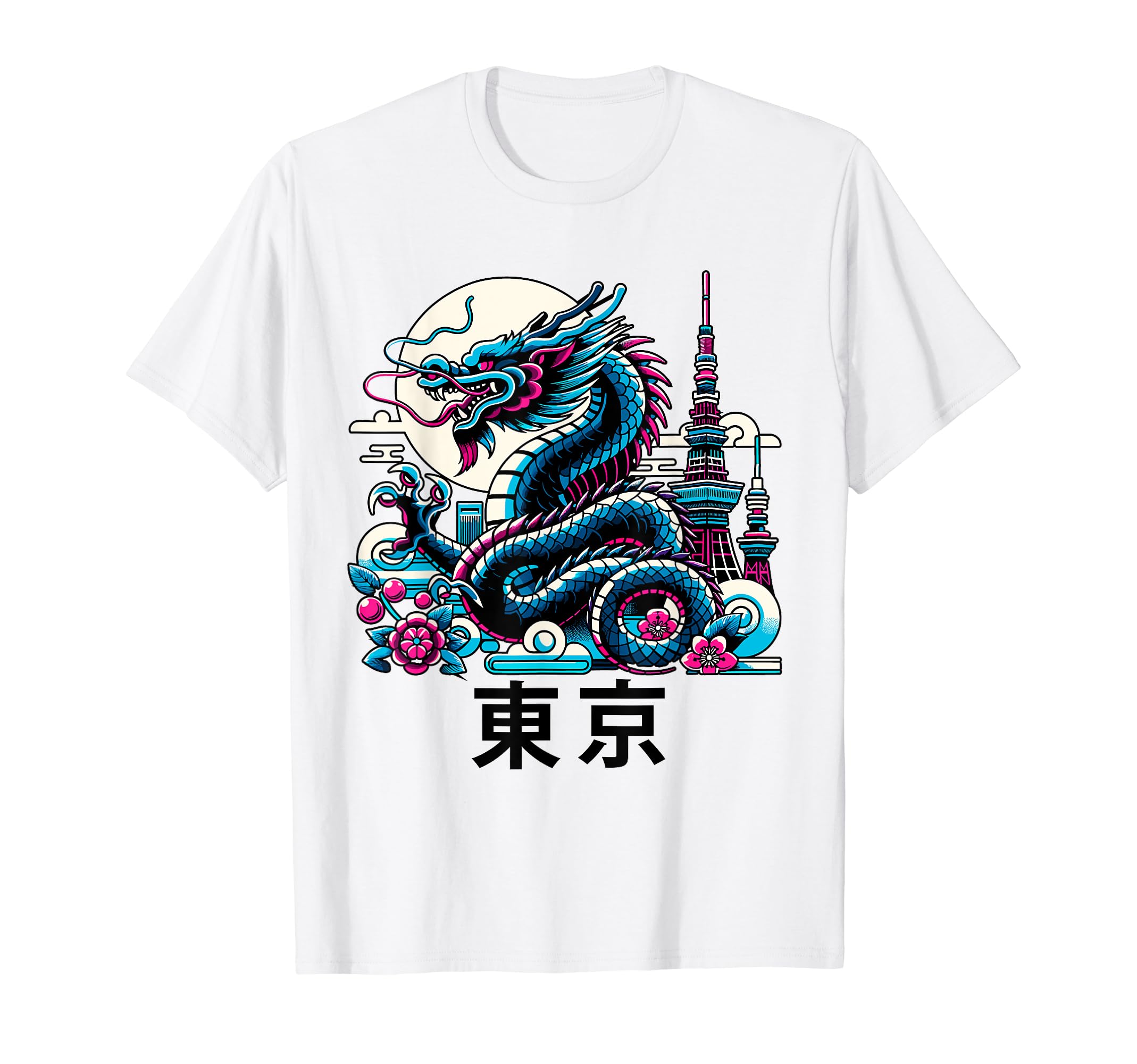 Amazon | 日本アートドラゴン アジアン 東京漢字 日本龍 Tシャツ | T