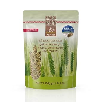 Alard Coarse Crushed Palestinian Green Freekeh, Flame Roasted, 500g/17.6oz