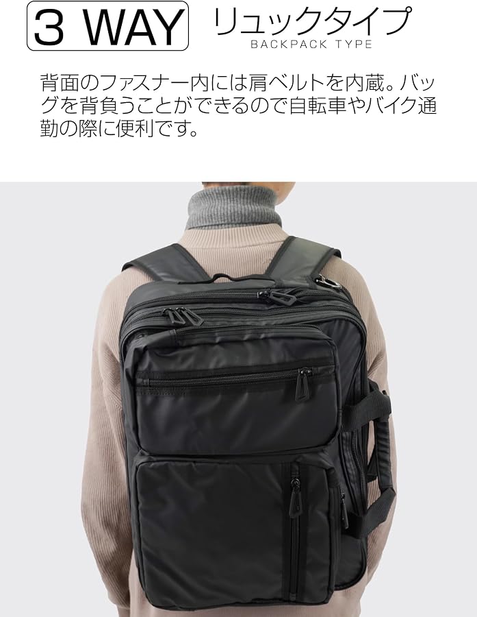 Amazon.co.jp: ビジネスバッグ 3way バックパック カバン かばん 鞄