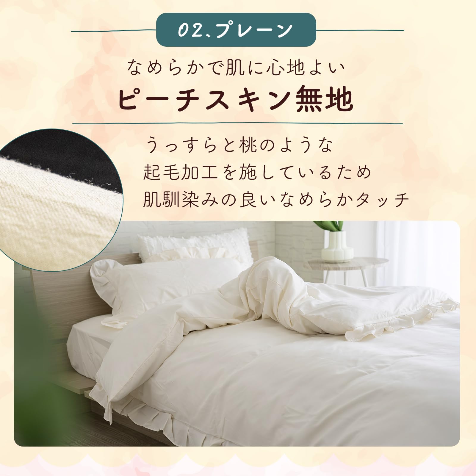 Amazon｜シルフィーズ 布団カバーセット 3点セット シングル 150×210cm