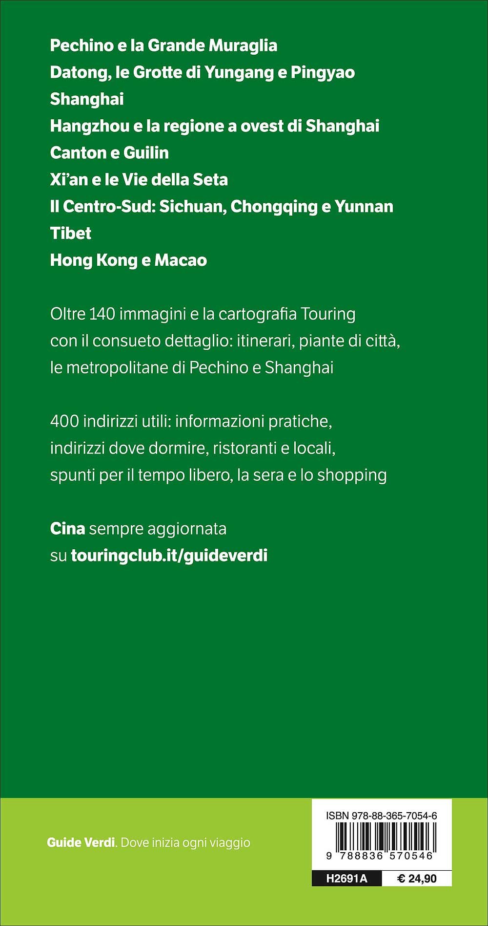 Cina