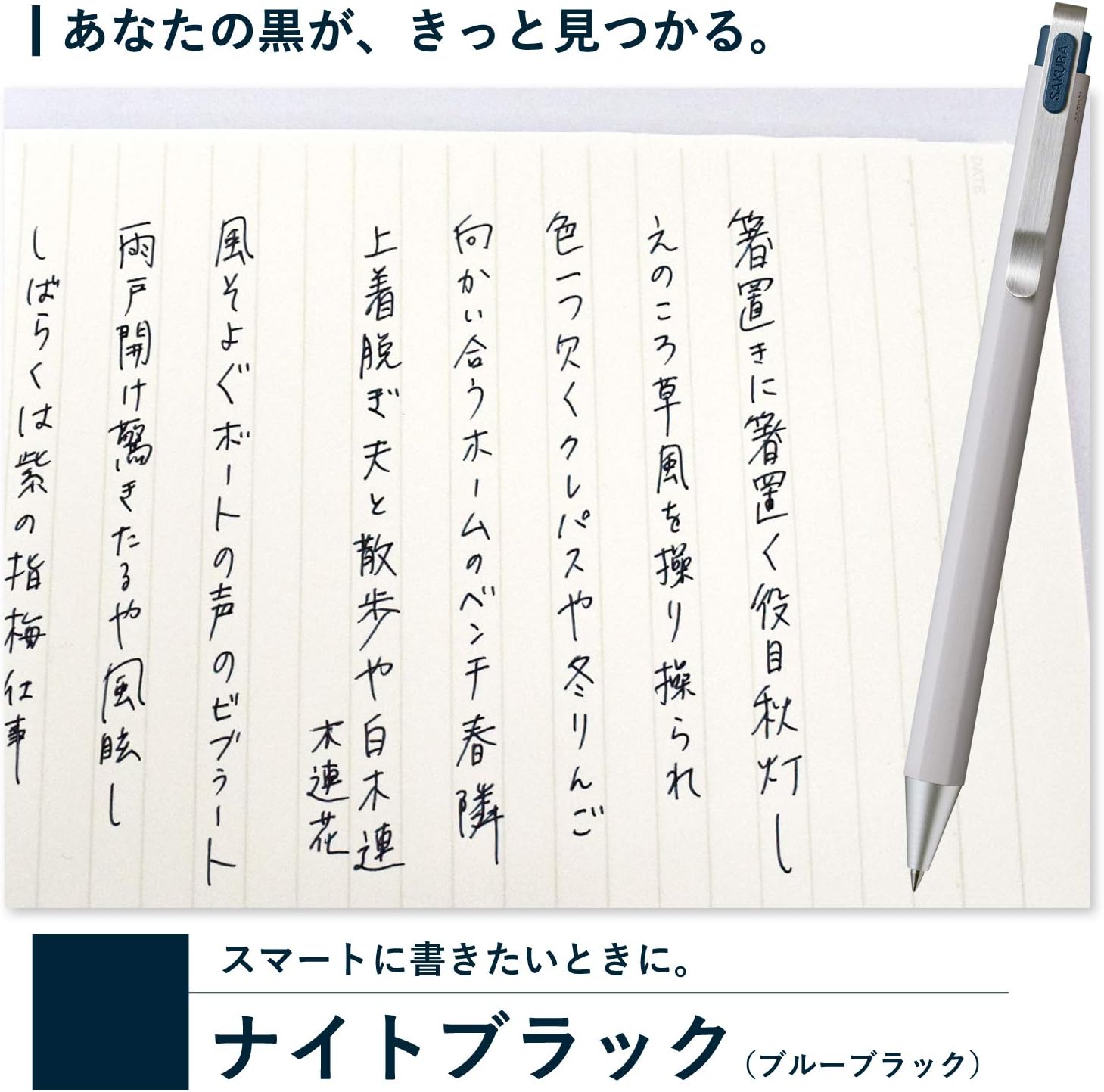 Sakura Craypas R-GBN04#43 Ballpoint Pen Refills, Ball Sign iD, 0.02 inches (0.4 mm), Night Black, 10 Pieces