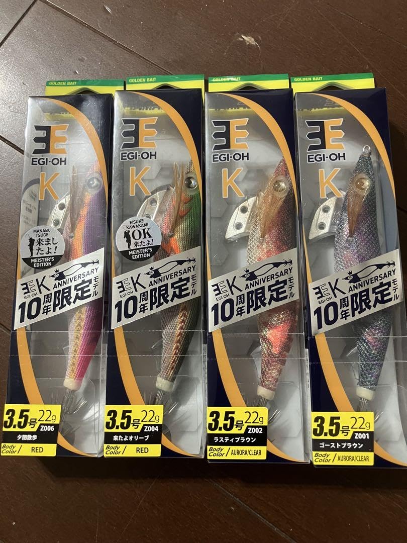 Amazon.co.jp: エギ王K 10周年限定モデル セット : スポーツ