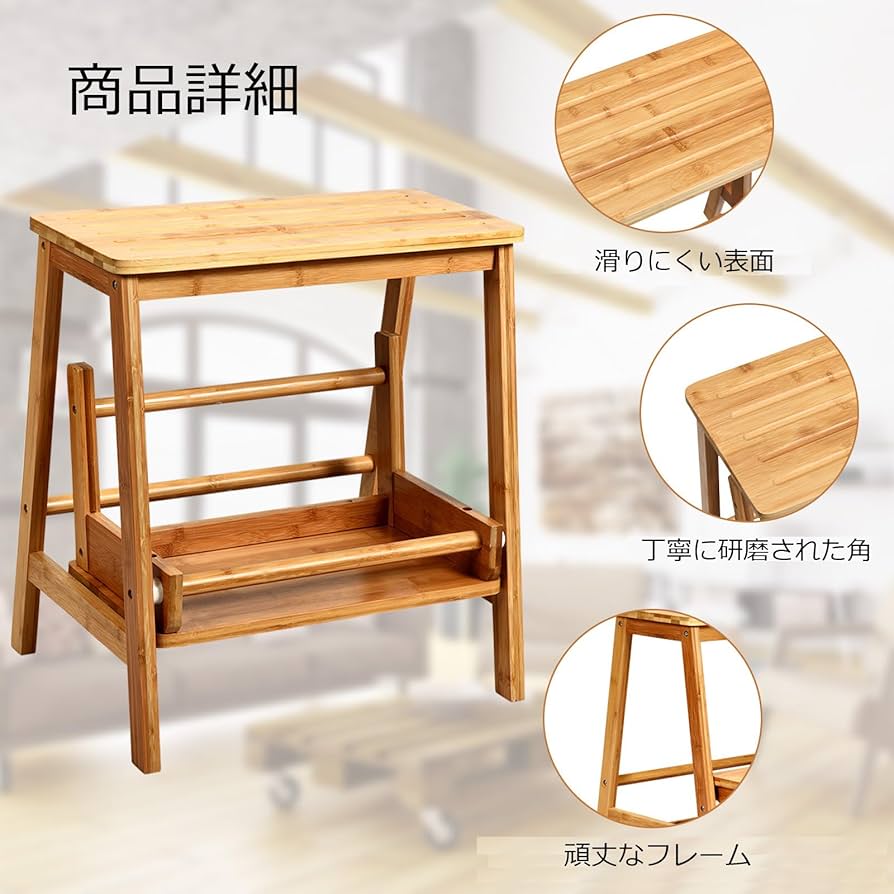 Amazon｜COSTWAY 踏み台 脚立 2段 折りたたみ式 ステップチェア