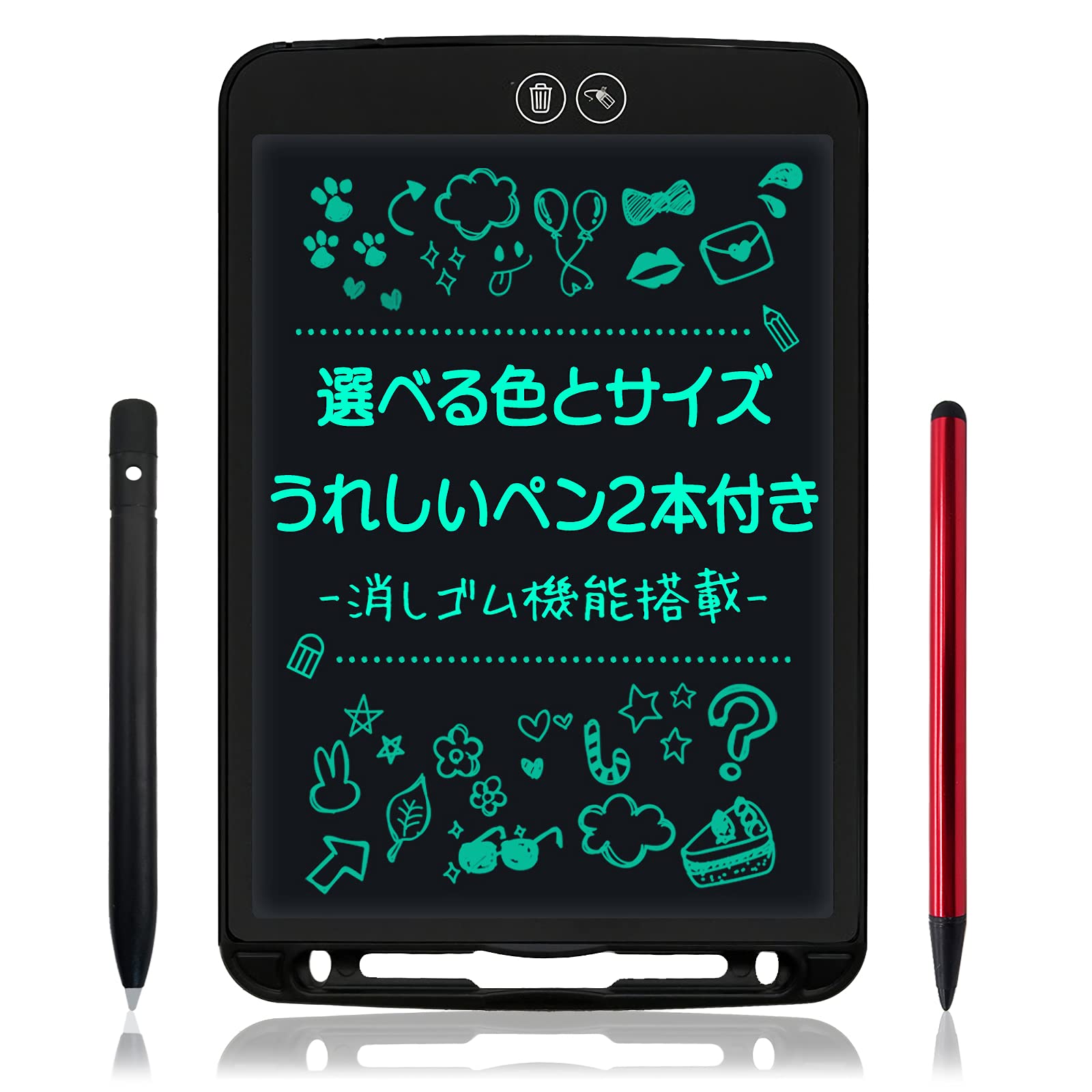 Amazon | 電子メモ ペン2本付き 部分消し 電子メモパッド 日本語取扱い