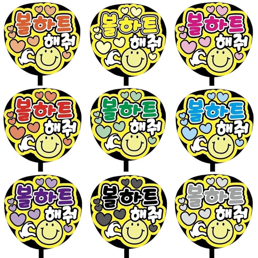 韓国 うちわ 51uZBHs9KgL._UF894,1000_QL80_.jpg