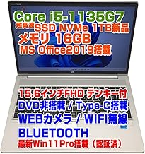 (Refurbished Products) Laptop Probook 450G8 i5 11th Generation 1135G7 / Memory 16 GB / SSD: 1 TB/15.6 inch FHD with Numeric Keypad, Type-C, Web Camera, Win11Pro, MS OFFICE2019 Installed (Neosmirai),