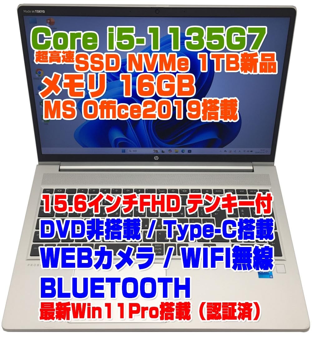 Amazon.co.jp: 【整備済み品】ノートパソコン probook 450G8 i5第11 