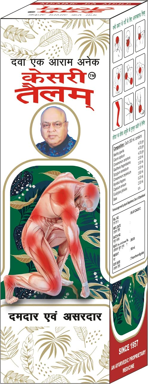 KESRI MARHAM Tailam With Natural And Ayurvedic Joint Pain Relief Oil For Body, Back, Knee, Legs, Shoulder and Muscle pain With Good Smell, Dark In Colour (100 Ml Pack of 1) KESRI MARHAM Tailam With Natural And Ayurvedic Joint Pain Relief Oil For Body, Back, Knee, Legs, Shoulder and Muscle pain With Good Smell, Dark In Colour (100 Ml Pack of 1)