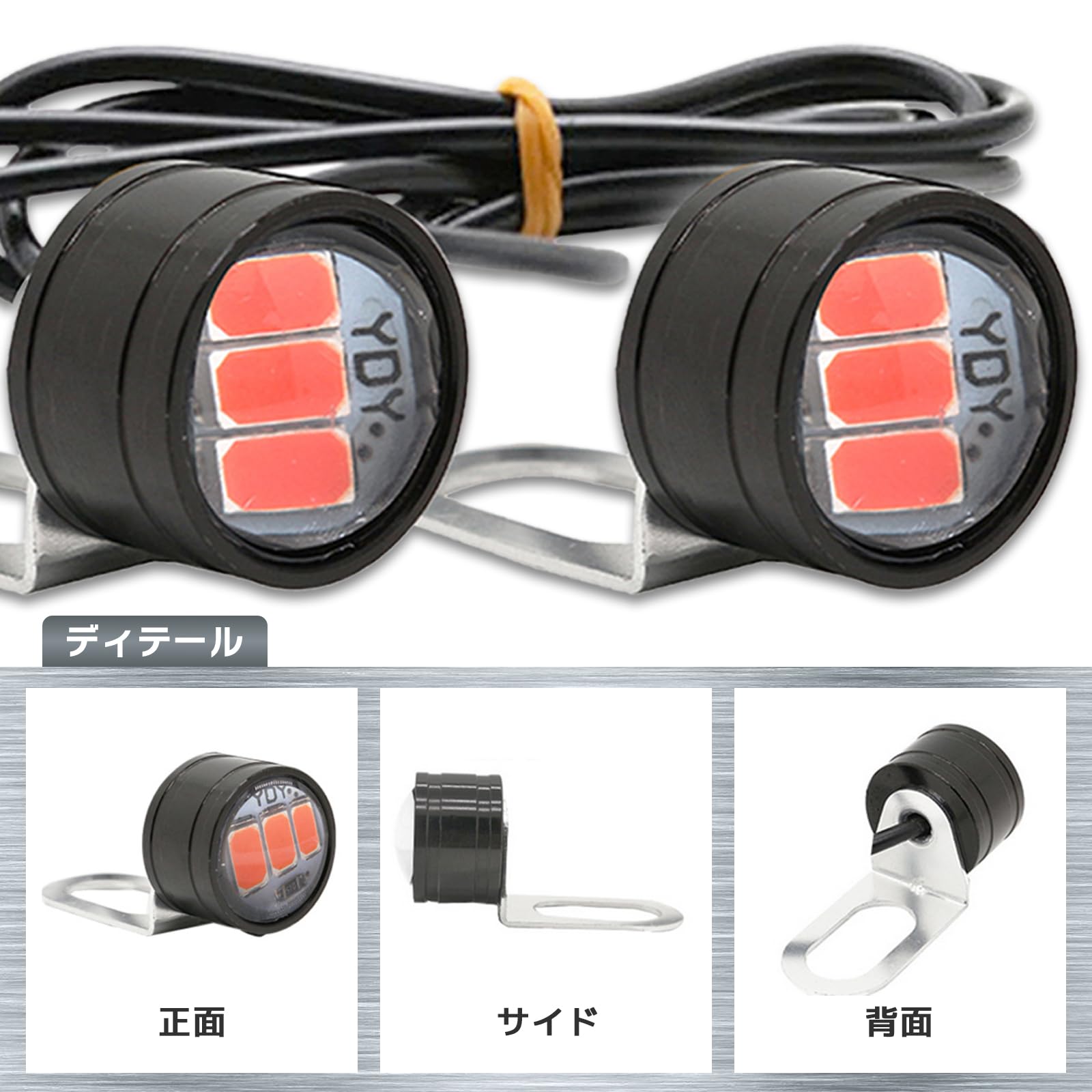 Amazon | sakurawing 汎用 LED ストロボ ライト フラッシュ バイク 車