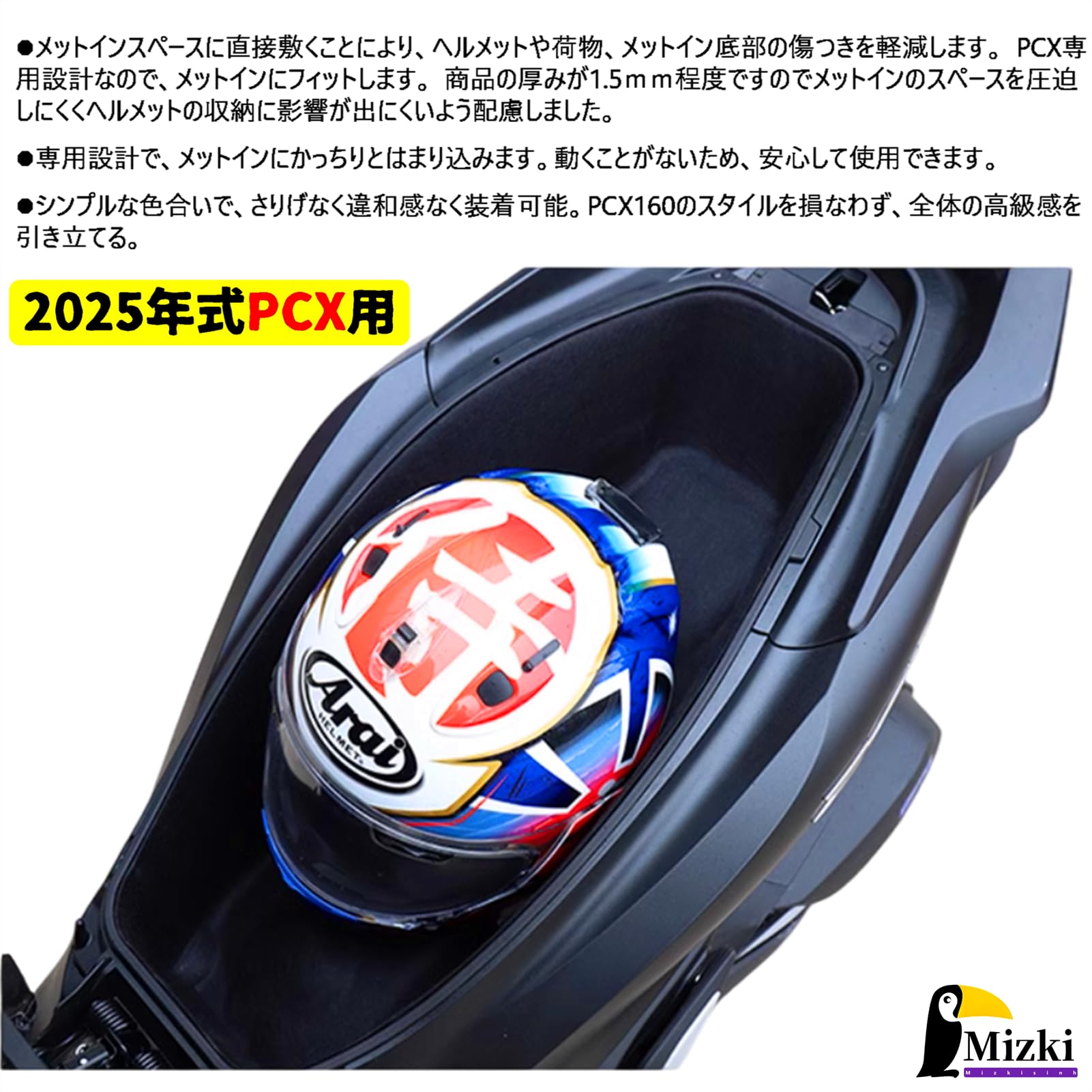 Amazon.co.jp: (2025年モデル)PCX/PCX160 jk05 kf47 専用メットイン