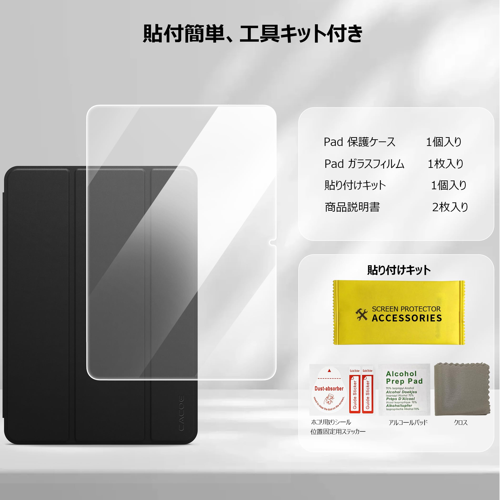 Amazon.co.jp: [Xiaomi Pad 7 Pad 8 11.2インチ ケース ガラスフィルム
