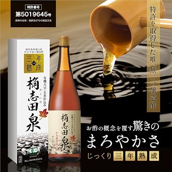 KAKUIDA Premium Organic Black Vinegar Aged 3 Years 24.34 Fl, Oz (720 ml)