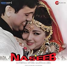 Naseeb Bollywood Soundtrack Vinyl LP Record | Hindi Movie Music | 33 RPM Collector Edition