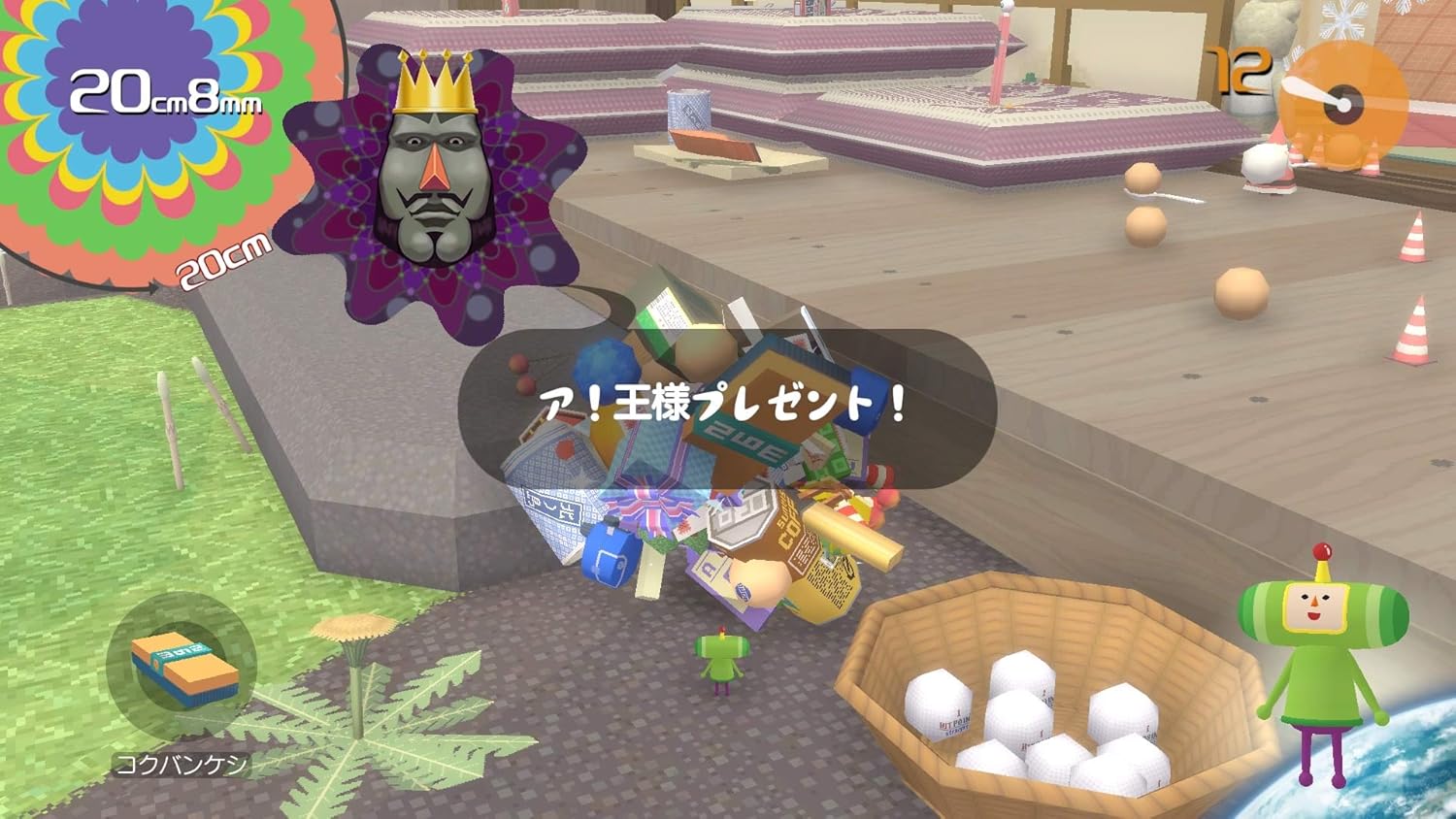 Amazon Ps4 塊魂アンコール ゲーム