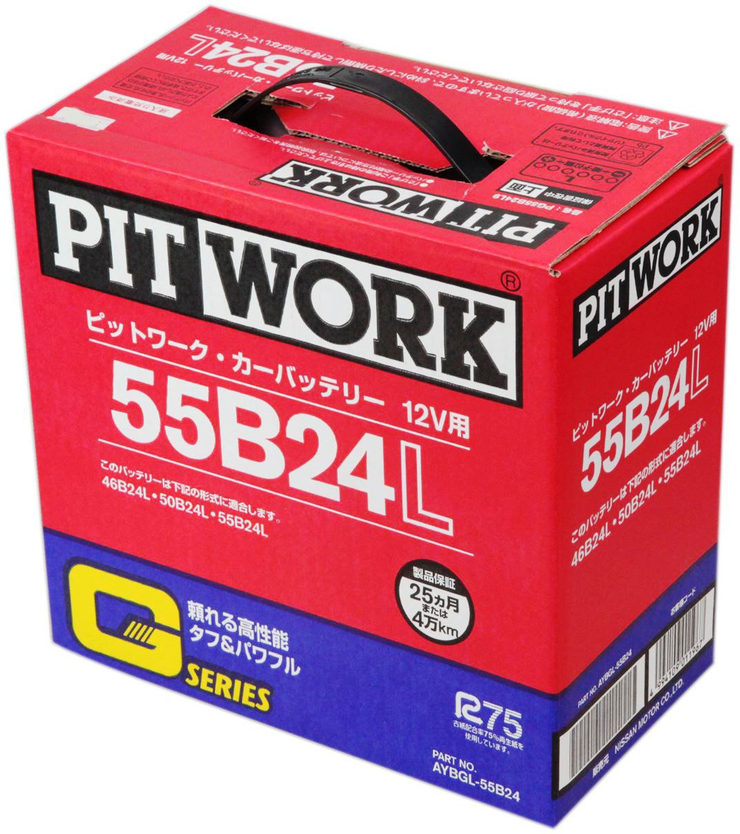 ピットワーク・カーバッテリー　46B24R 新品 Amazon.co.jp: PITWORK ( ピットワーク ) 日産純正 国産車