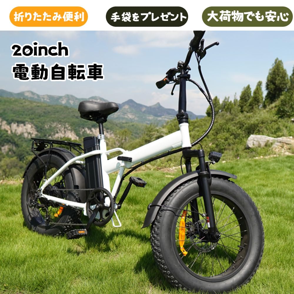 折り畳み電動アシスト自転車 緑 小型タイヤ