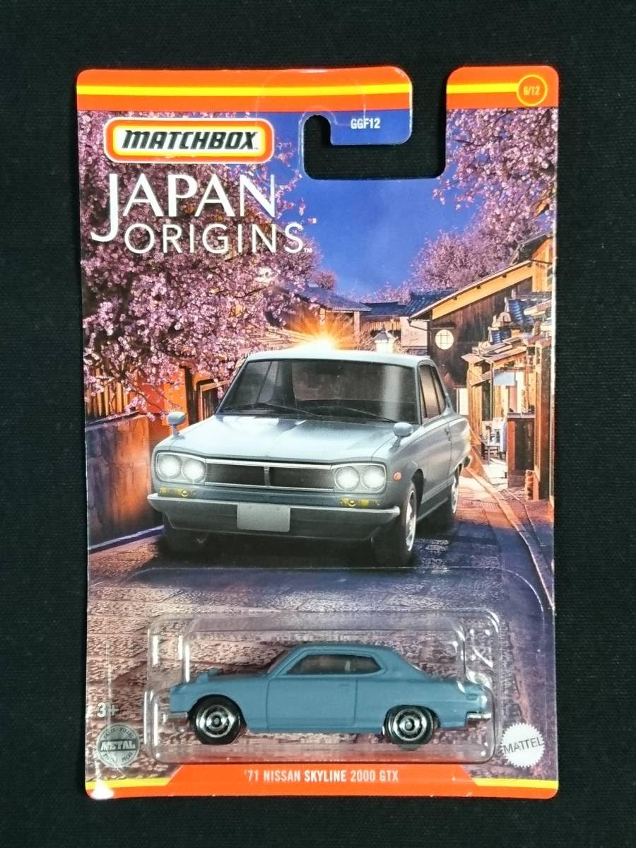Amazon.co.jp: マッチボックス JAPAN ORIGINS '71 SKYLINE 2000 GTX