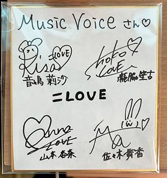 イコラブ 佐々木舞香 直筆 サイン 色紙 61yXeOvOGBL._AC_SY200_QL15_.jpg