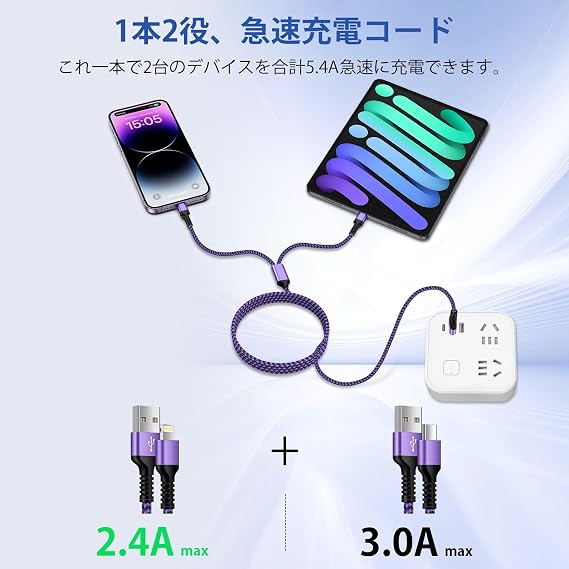 USB to Lightning