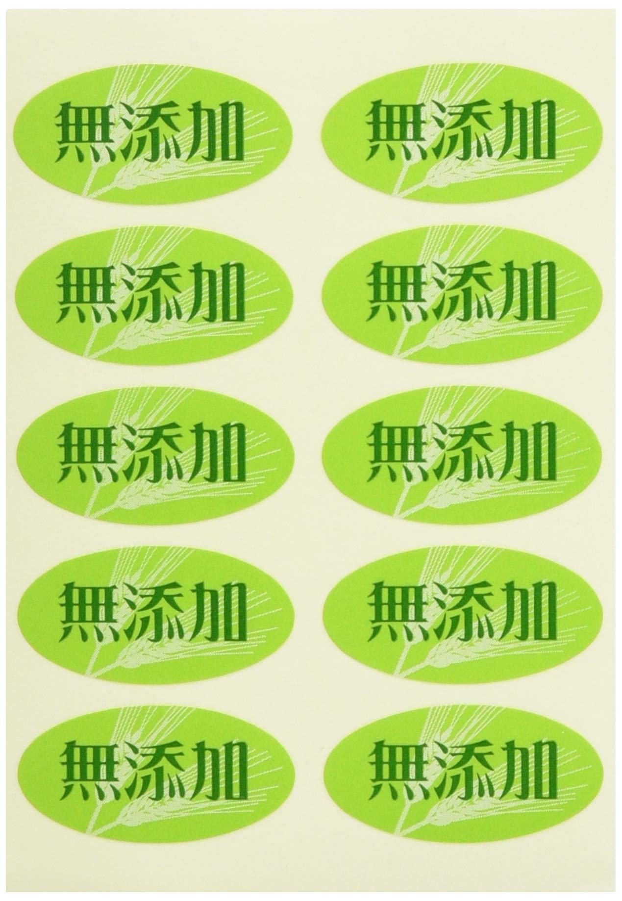 Cotta Seals Additive Free - Small Green 1.5 x 3 cm 5594 100 Sheets Set of 100