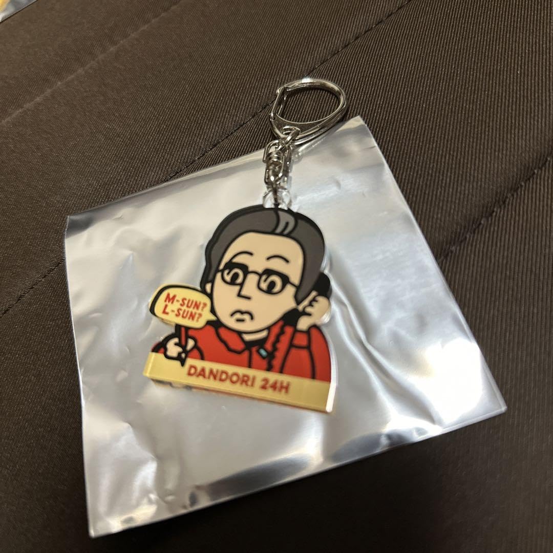Amazon.co.jp: 西尾一男 アクリル キーホルダー ピザを囲む会限定