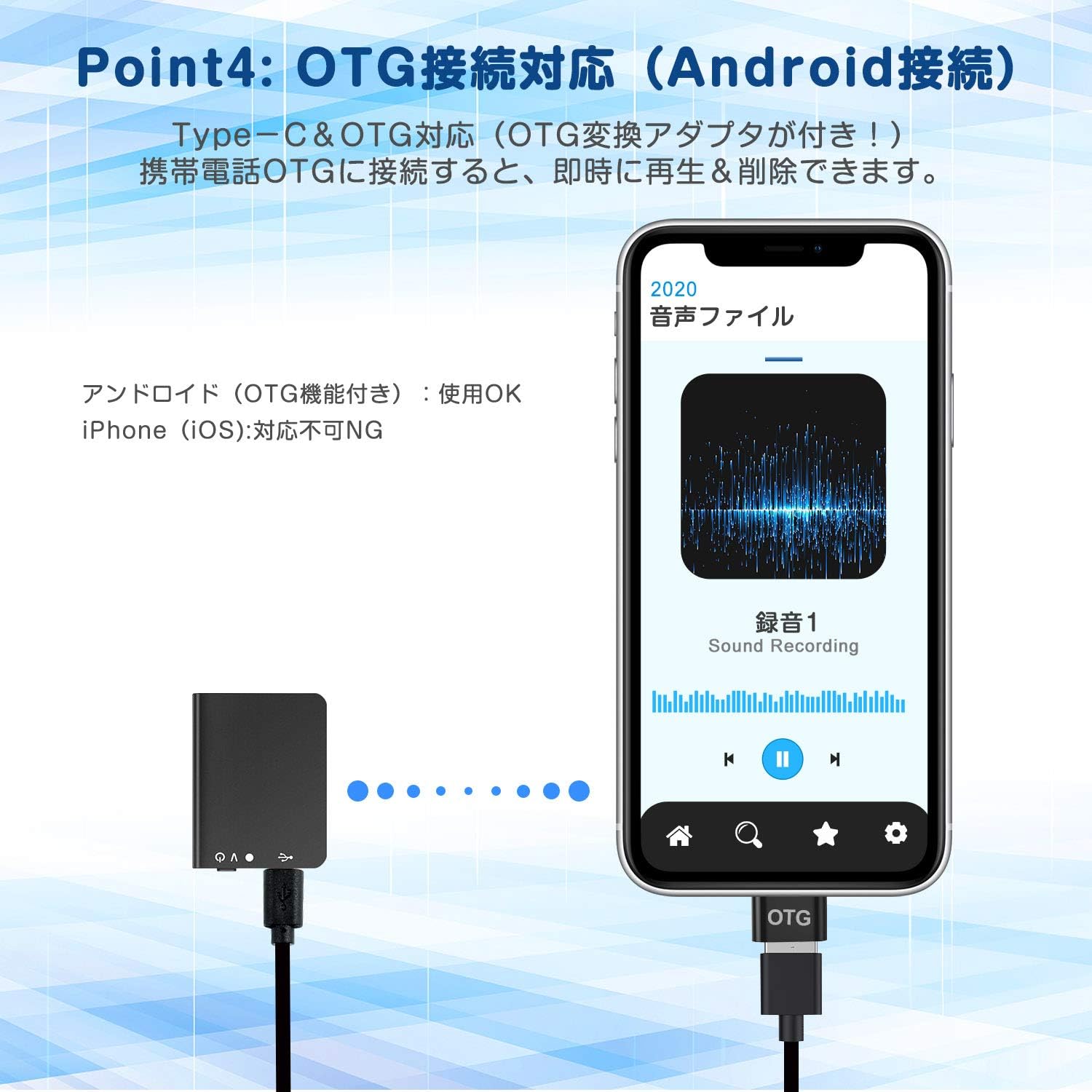 QZT Q61 Voice Recorder connected to an Android smartphone via an OTG adapter, showing a recording file on the phone screen.