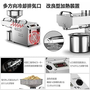 手動オイルプレスマシン　ステンレス卓上小型搾油機　家庭用 Amazon | 手動油絞り器 オイル搾り機 卓上油搾り機 小型搾油機