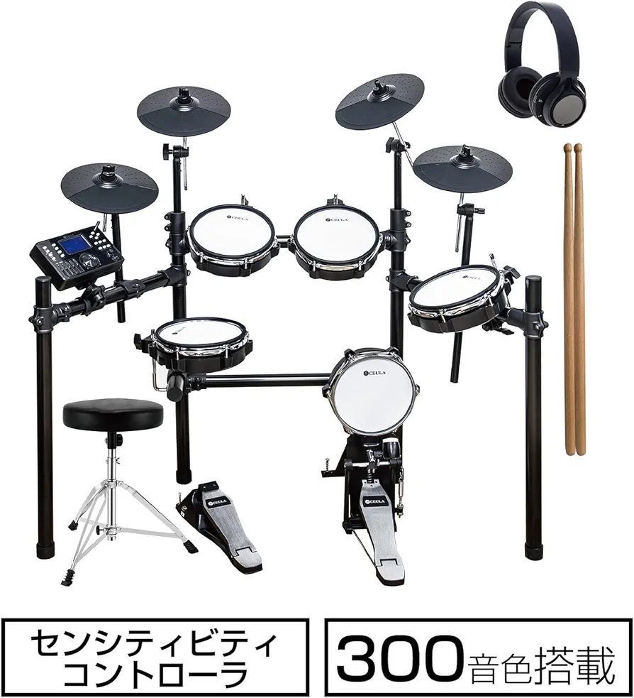 Amazon.co.jp: CEULA Electronic Drum Set, Touch Sensor, Mesh