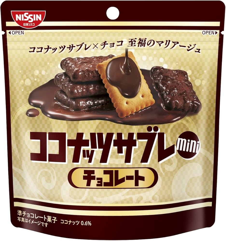 Amazon | 日清シスコ ココナッツサブレ ミニ チョコレート 34g×10袋