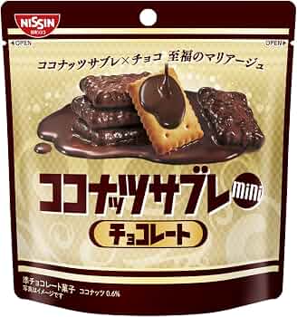 Amazon.co.jp: 日清シスコ ココナッツサブレ ミニ チョコレート 34g×10