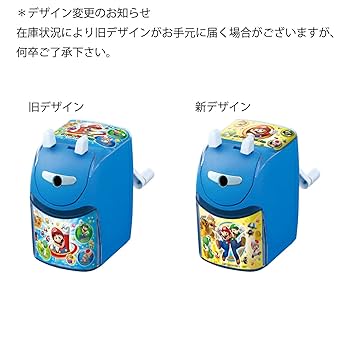 Amazon.co.jp: 三菱鉛筆 鉛筆削り スーパーマリオ KH33 手動式