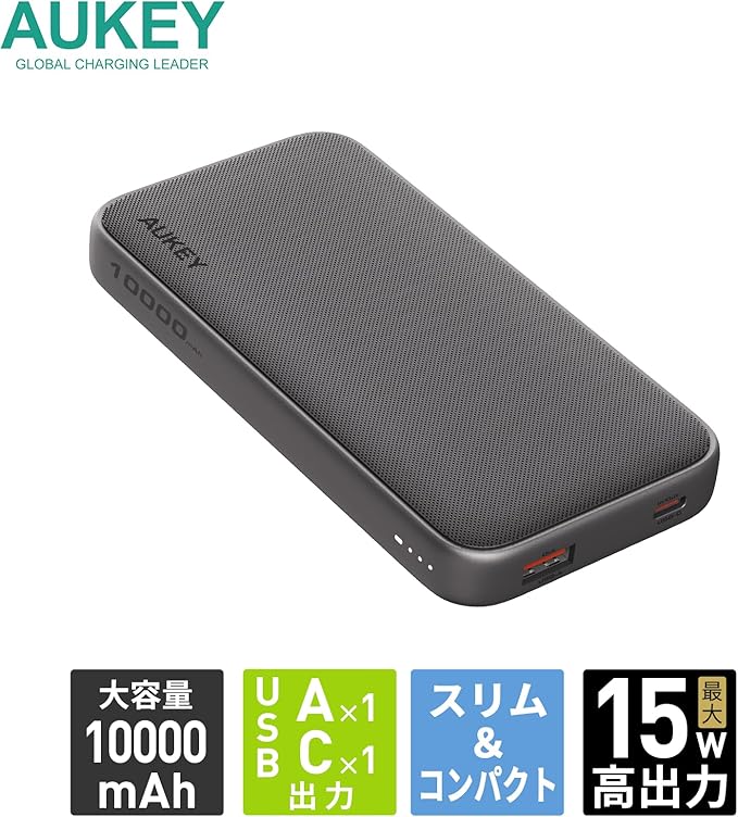 AUKEY Spark Go 10K 10000 mAh