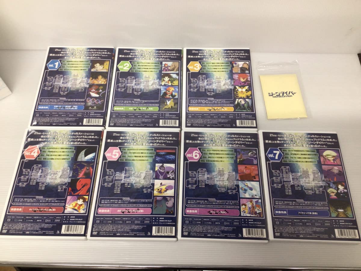 Amazon.co.jp: 【開封品】ジーンダイバー GENEDIVER DVD-BOX
