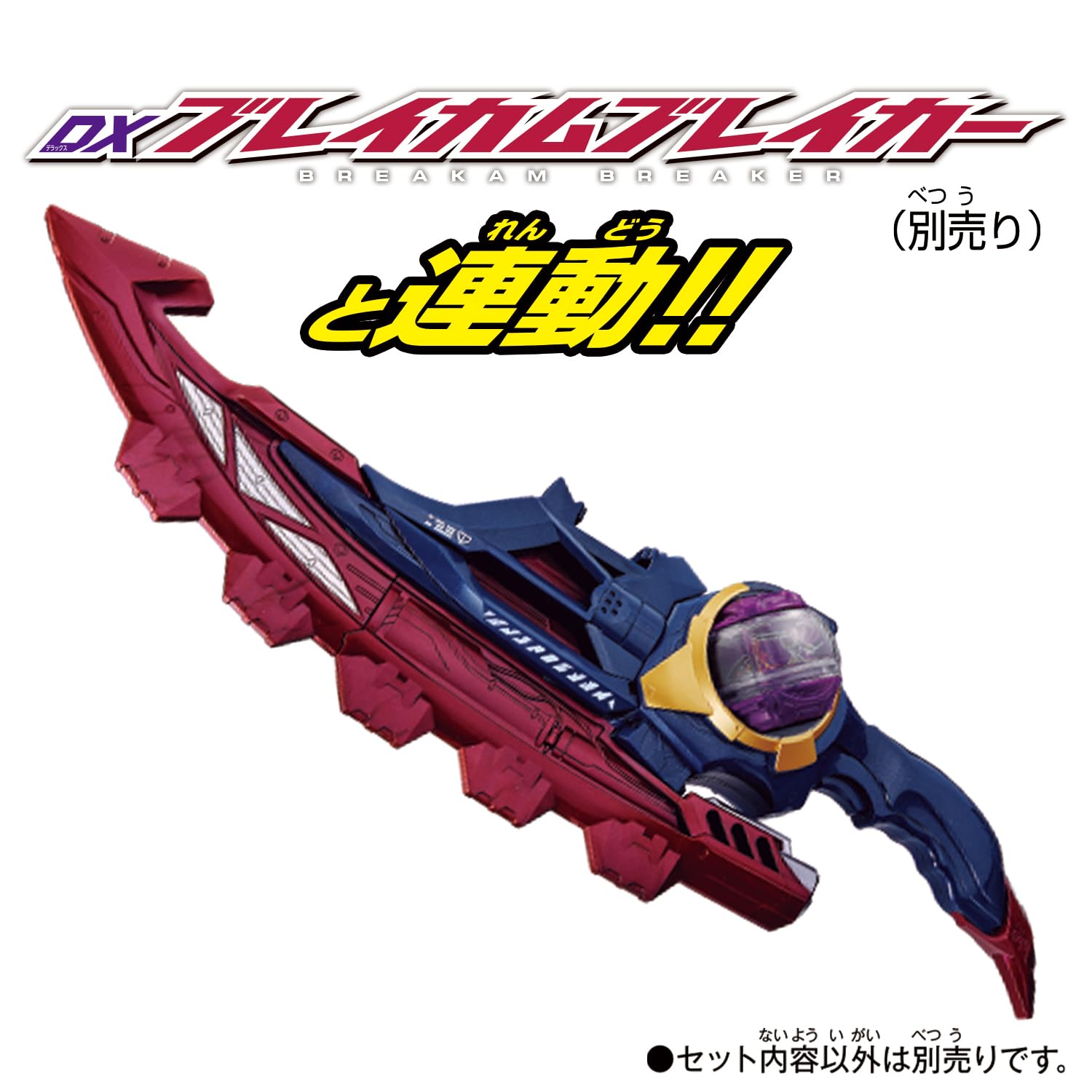 Amazon.co.jp: [BANDAI] [バンダイ 仮面ライダーゼッツ DXライダー