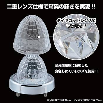 Amazon | ジェットイノウエ(Jet Inoue) LEDミニサイドマーカー