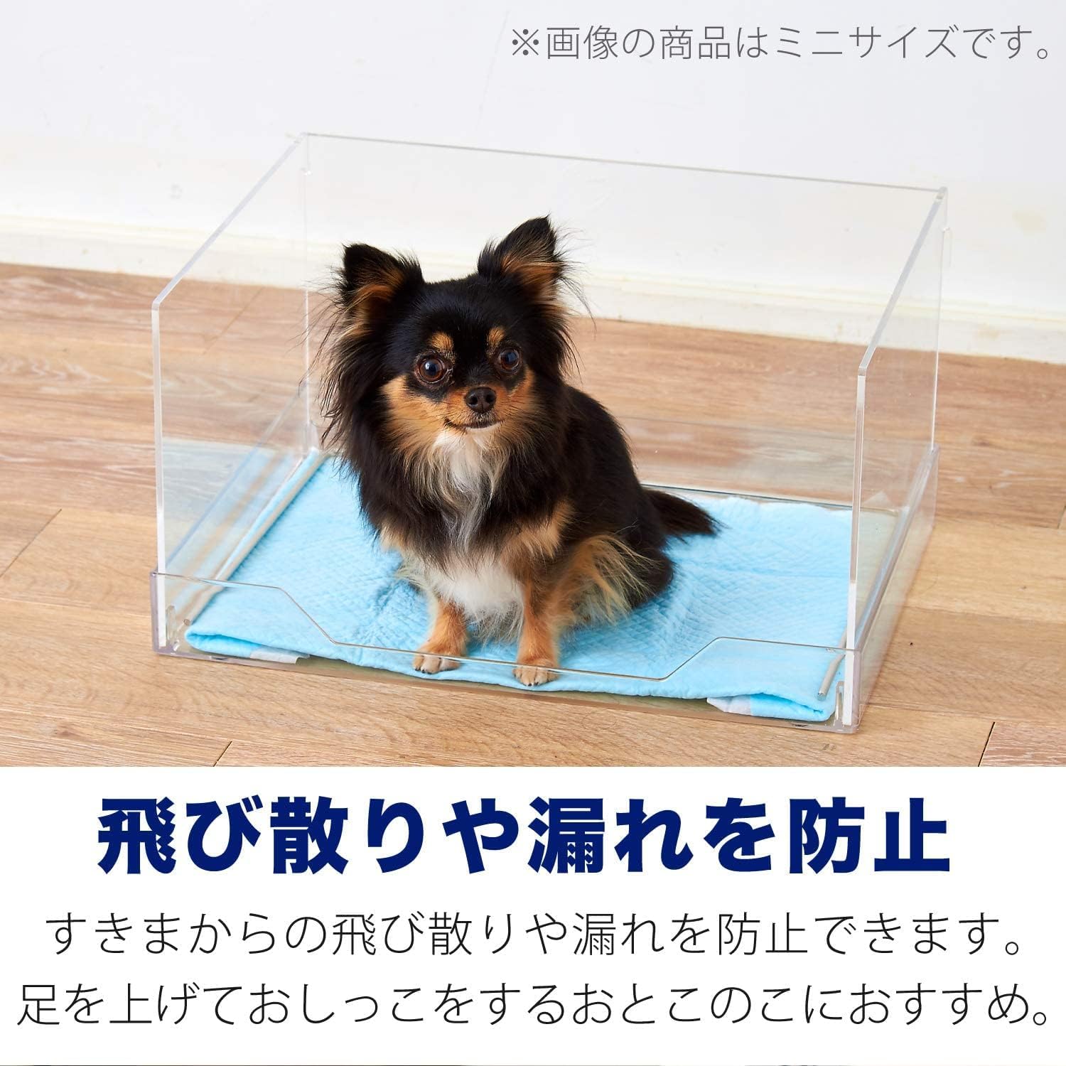 Amazon | 【OFT】 クリアレット 2 M用 飛散ガード ワイドシーツ対応