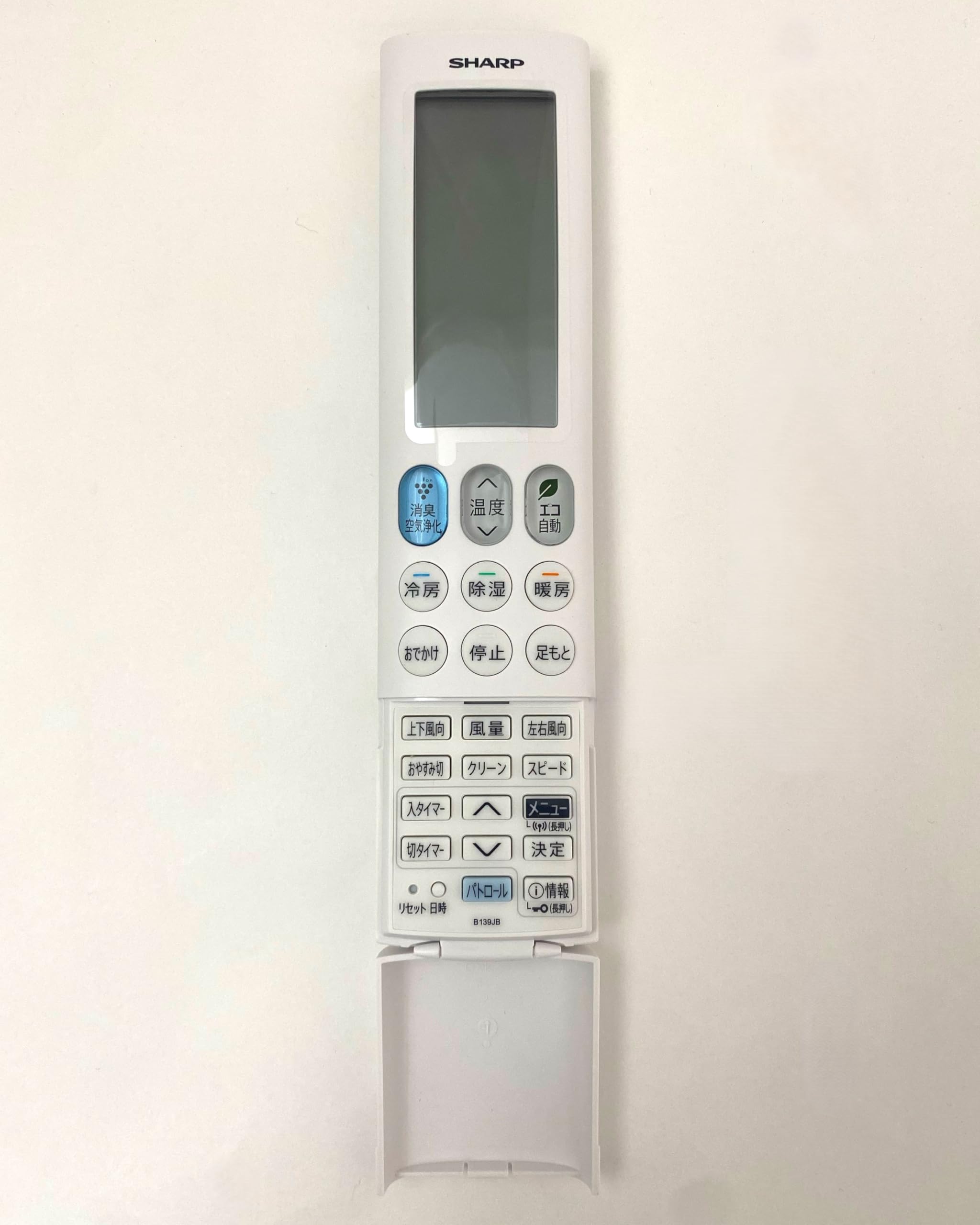 SHARP 液晶プロジェクトリモコンAN-30EZ (4895) SHARP 液晶プロジェクトリモコンAN-30EZ (4895) SHARP 液晶