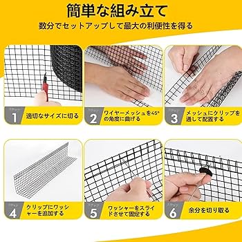 Amazon.co.jp: 鳩よけ ネット ソーラーパネル用 鳥よけネット 防